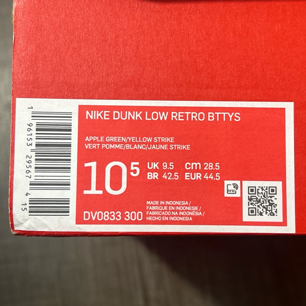 Nike Dunk Reverse Brazil - Picture 10 of 10